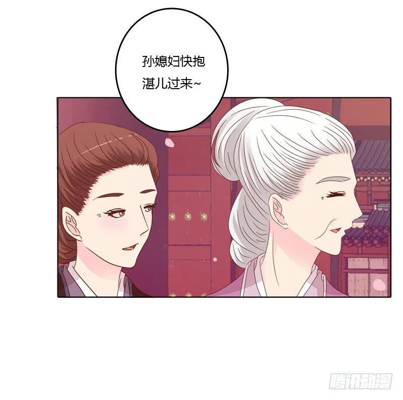 生分疏离 第28页