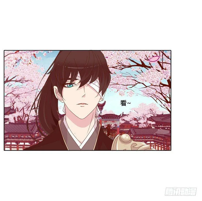 生分疏离 第29页