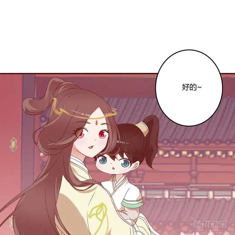 生分疏离 第30页