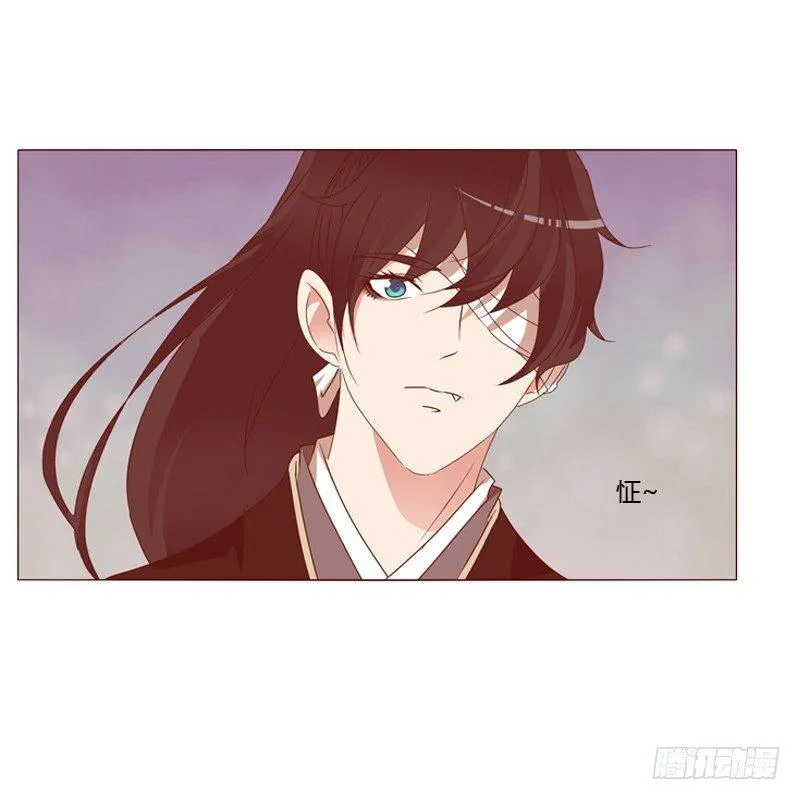 生分疏离 第32页