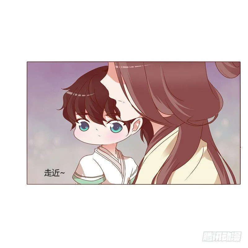 生分疏离 第33页