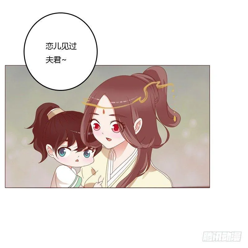 生分疏离 第36页