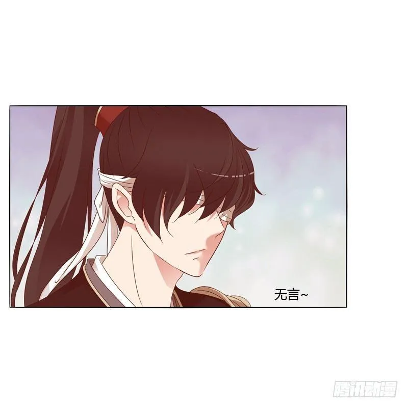 生分疏离 第37页
