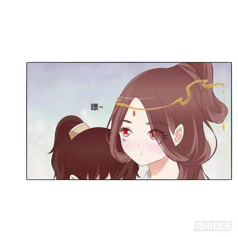 生分疏离 第38页