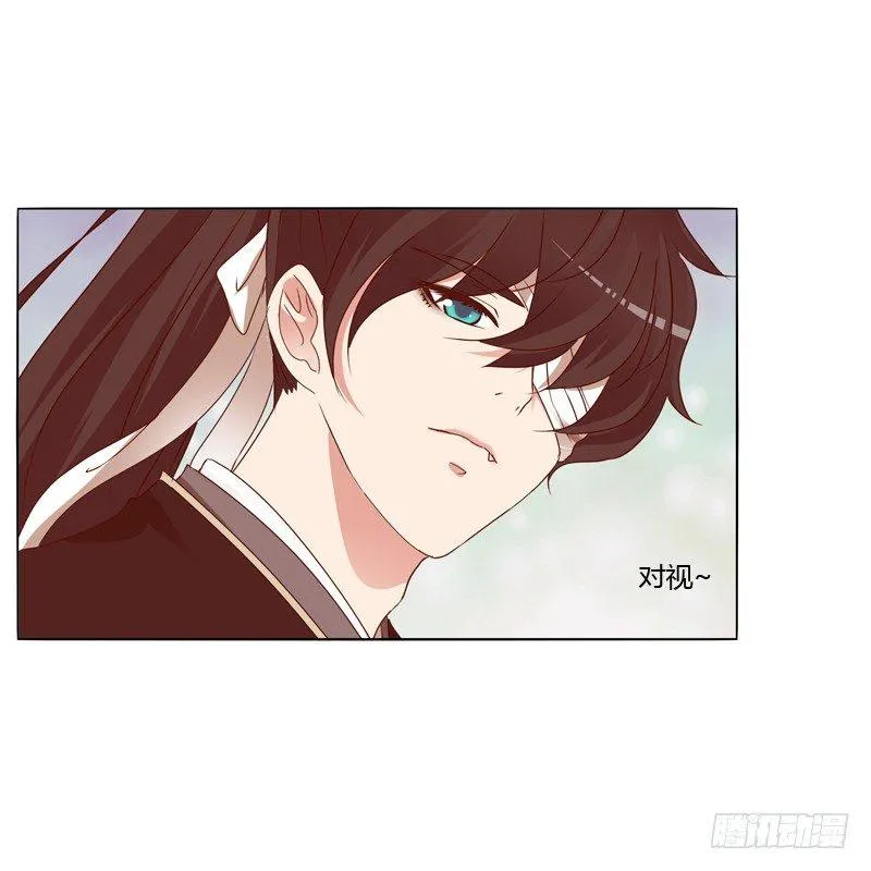 生分疏离 第39页