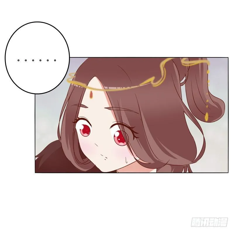 生分疏离 第40页