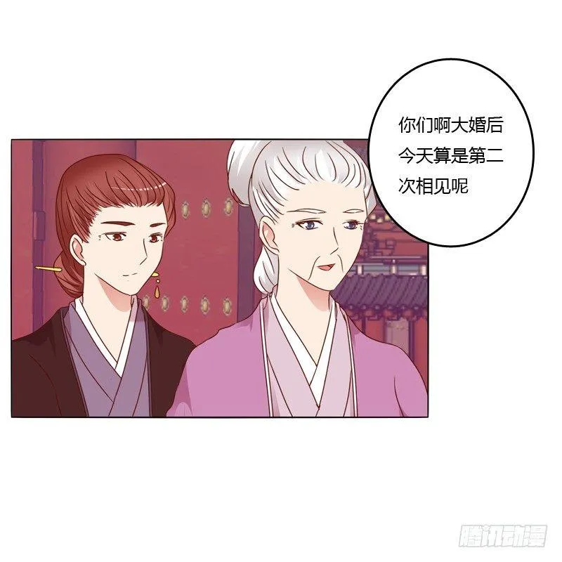 生分疏离 第41页