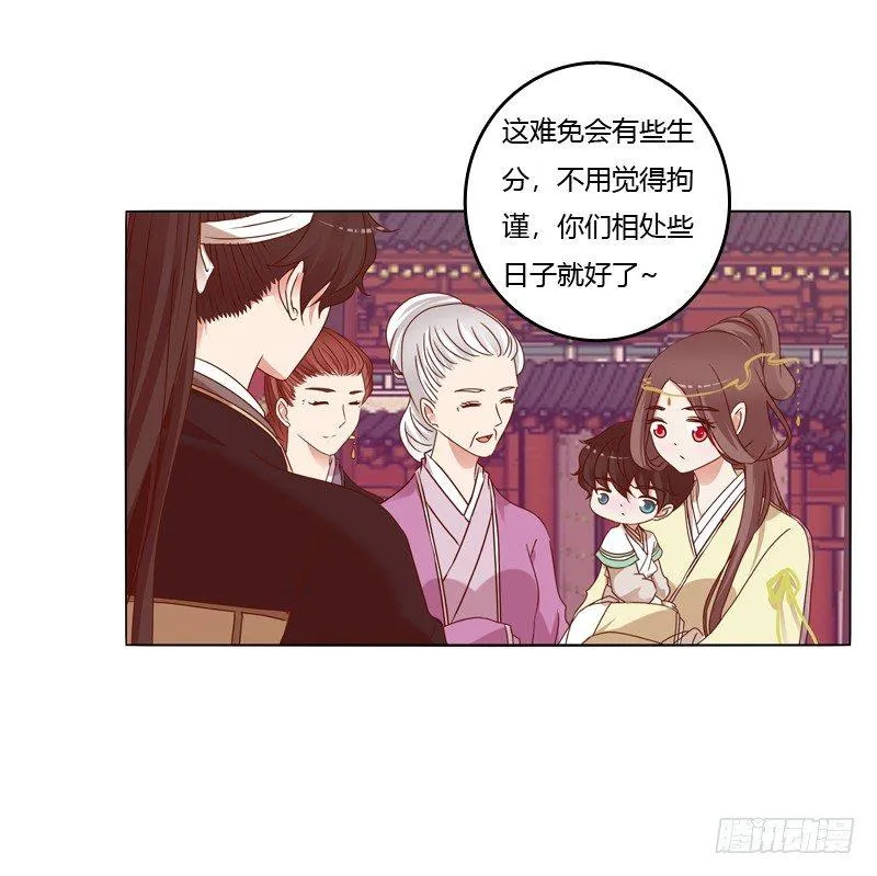 生分疏离 第42页