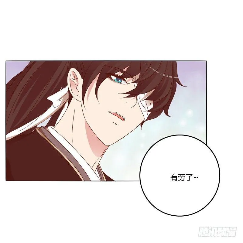 生分疏离 第44页