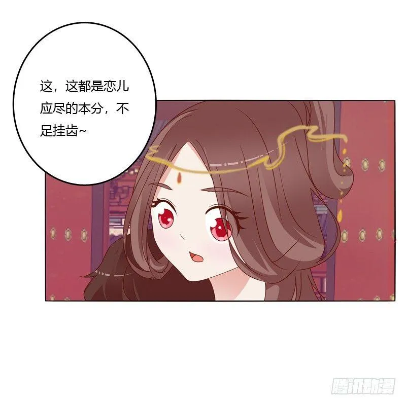 生分疏离 第45页