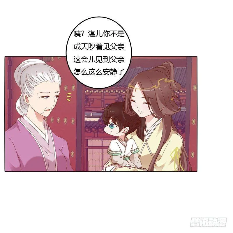 生分疏离 第46页