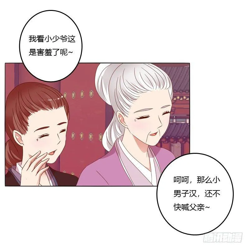 生分疏离 第48页