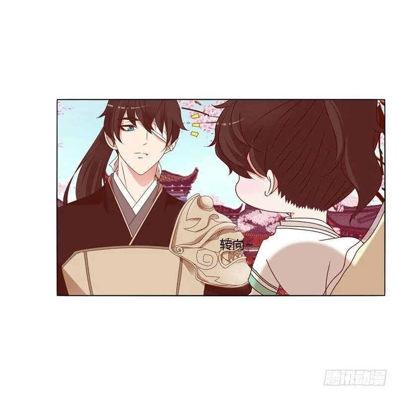 生分疏离 第49页