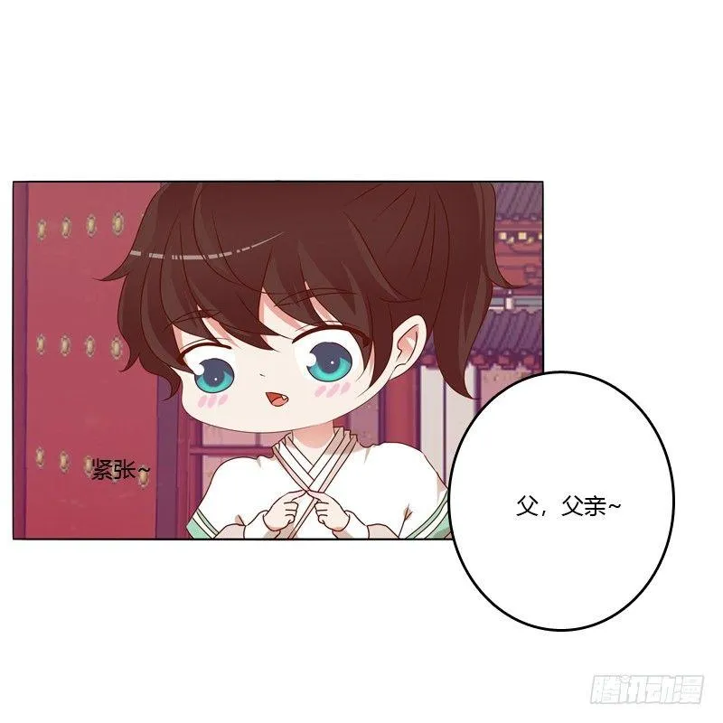 生分疏离 第50页