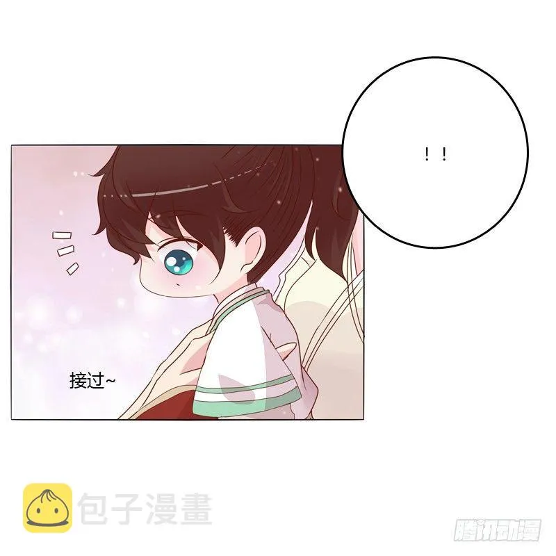 父子相见 第7页