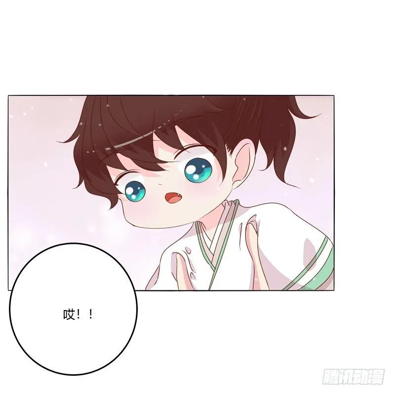 父子相见 第9页