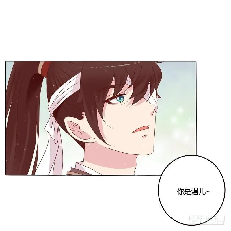 父子相见 第10页