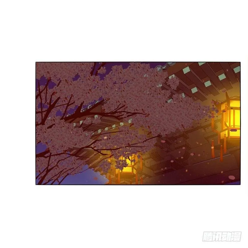 父子相见 第22页