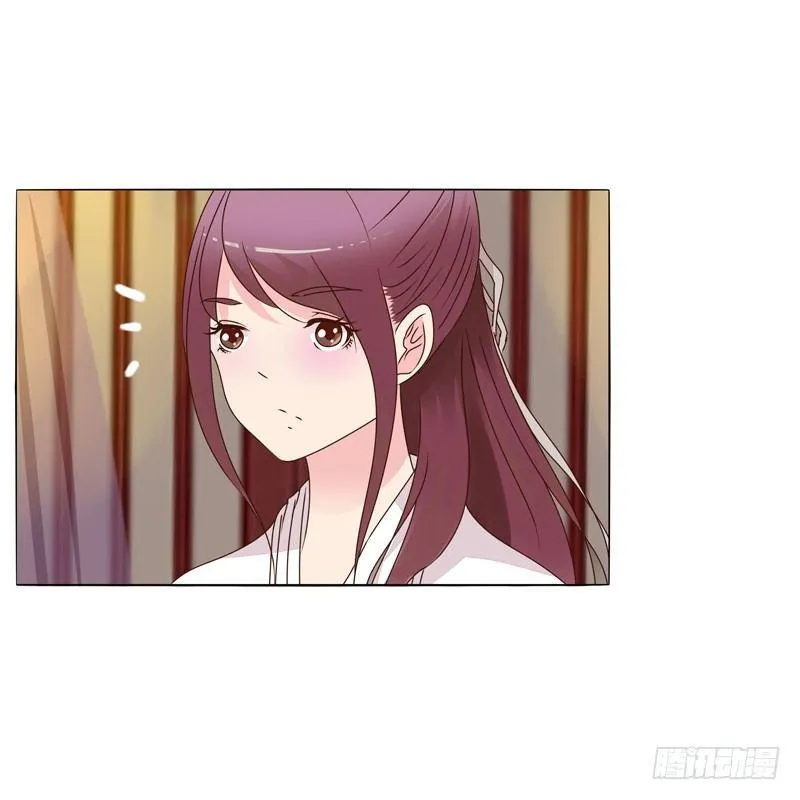 父子相见 第28页