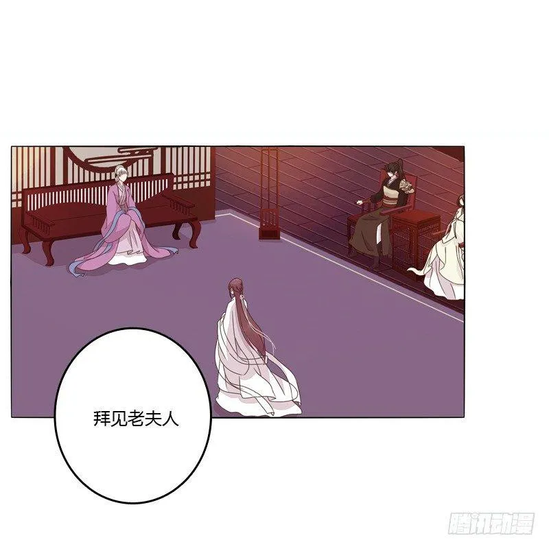 父子相见 第30页