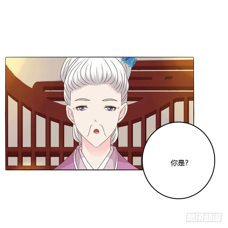 父子相见 第31页