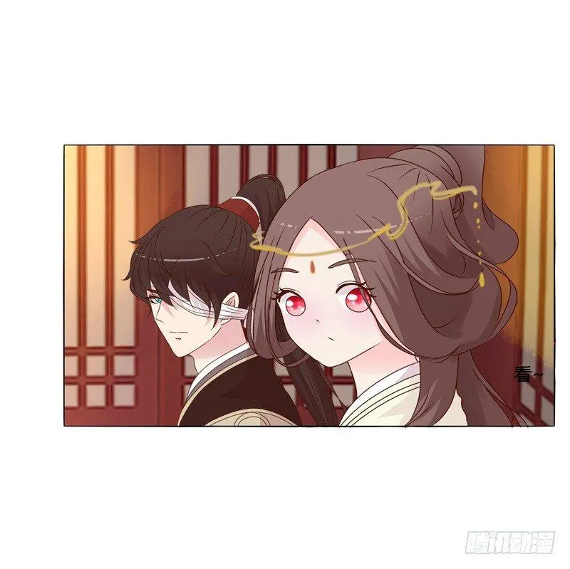 父子相见 第32页