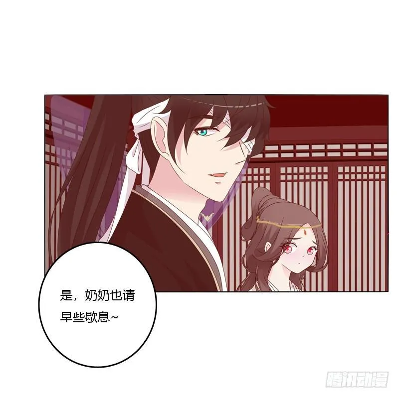父子相见 第46页