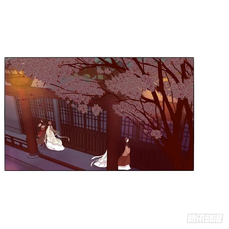 父子相见 第47页