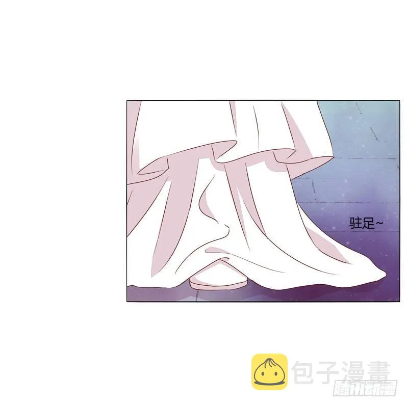 父子相见 第48页