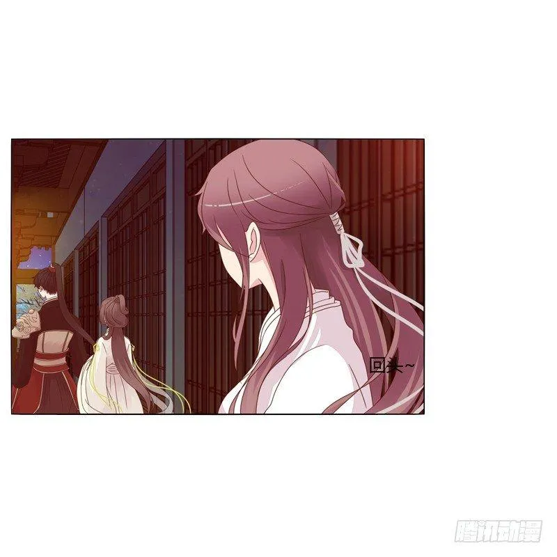 父子相见 第49页