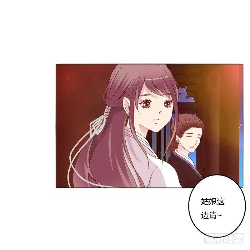 父子相见 第50页