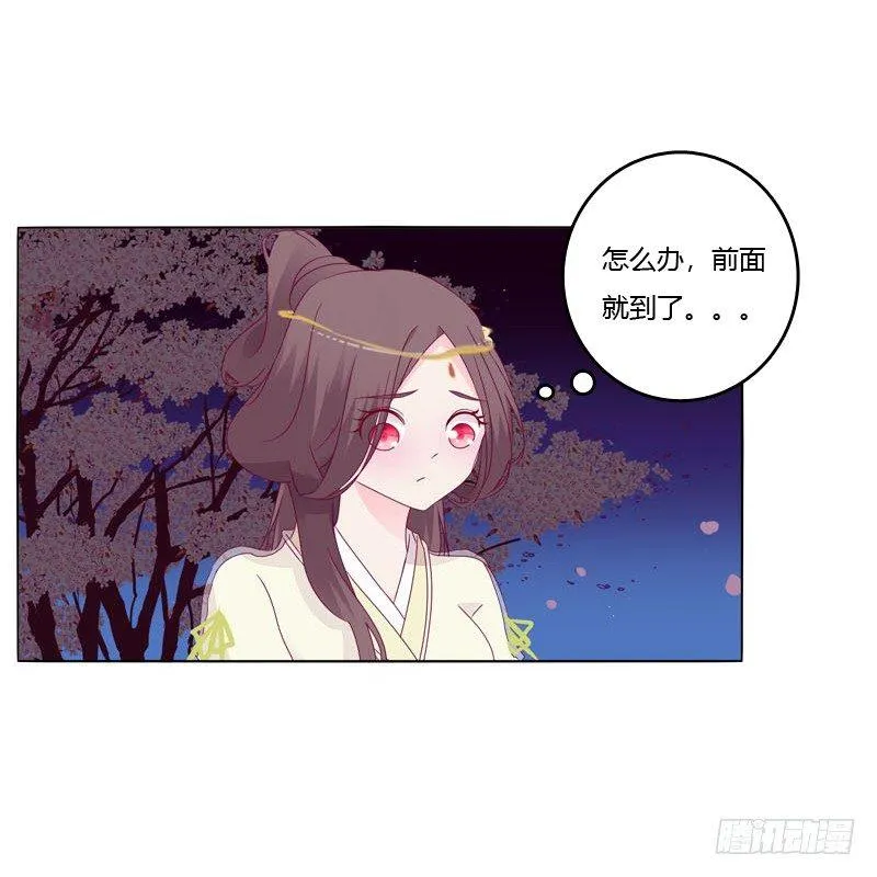 别靠近我 第5页