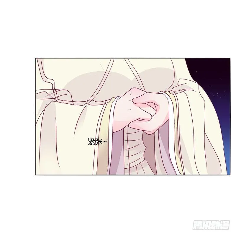 别靠近我 第6页