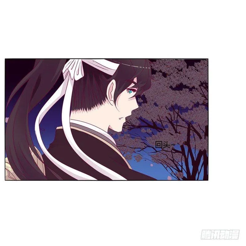 别靠近我 第9页