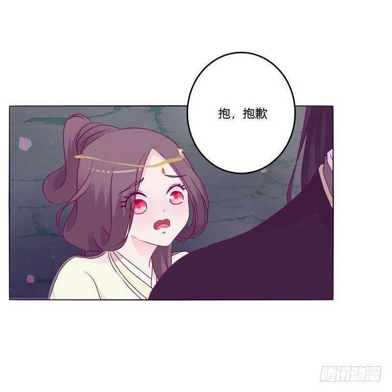 别靠近我 第10页