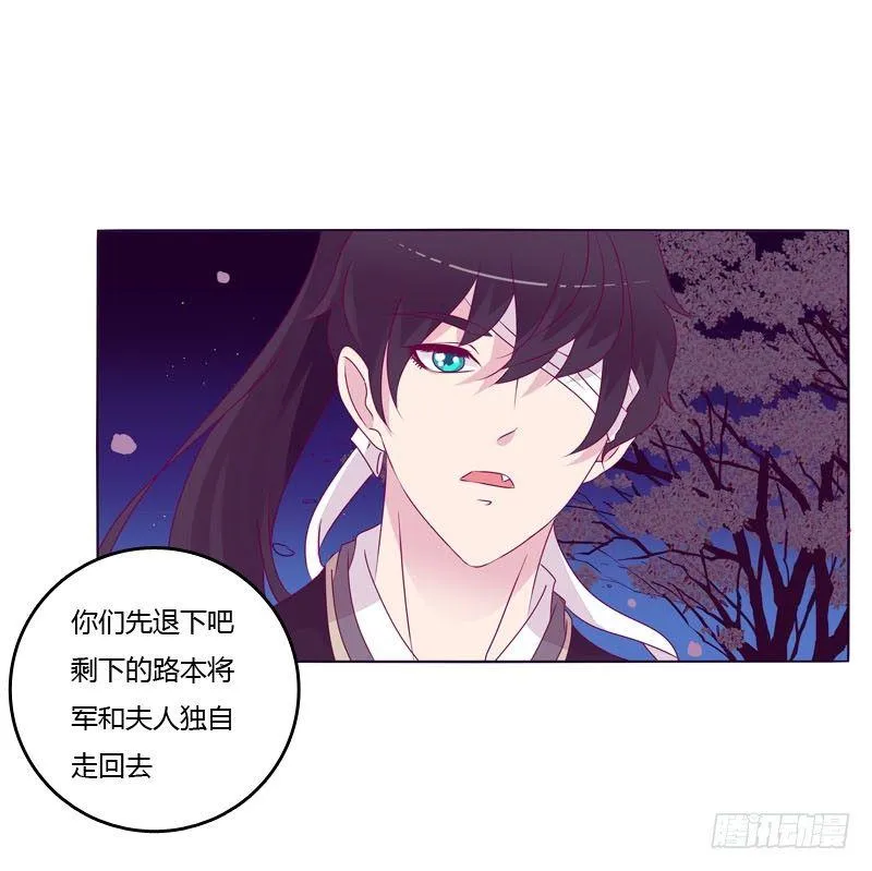 别靠近我 第11页