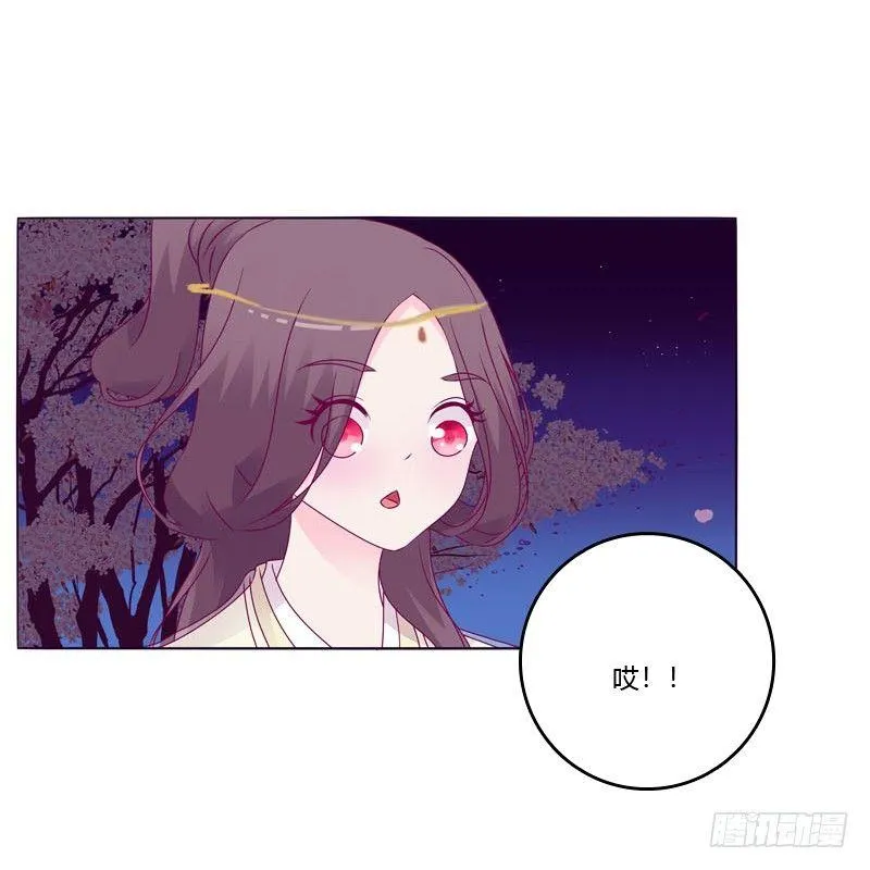 别靠近我 第12页