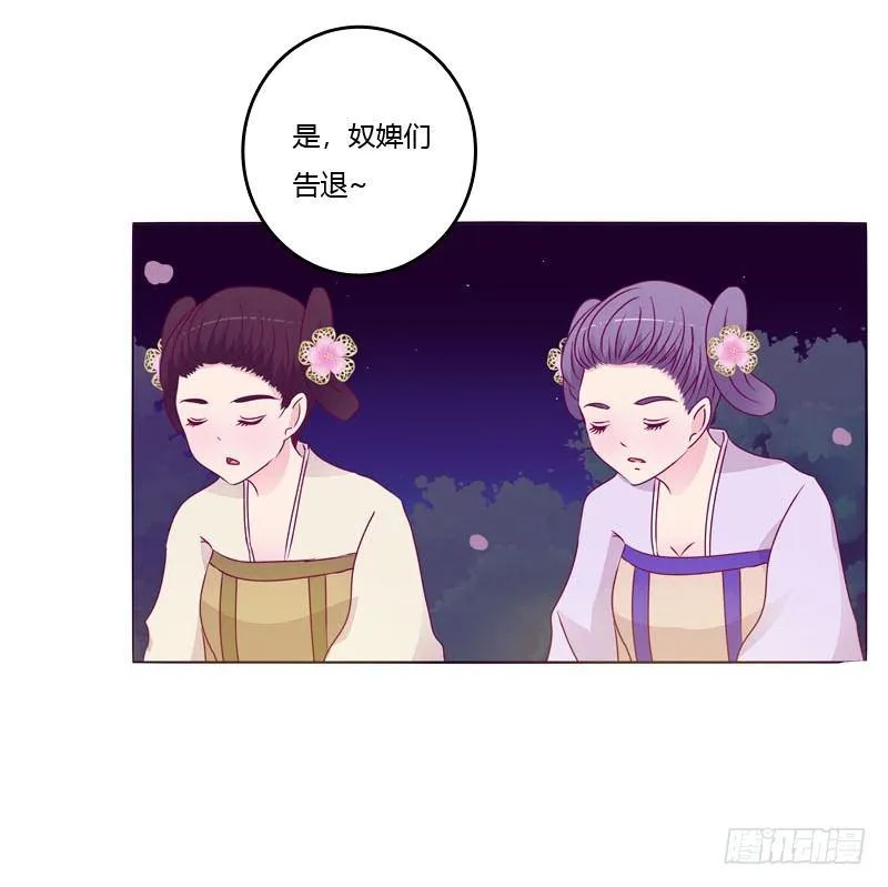 别靠近我 第13页