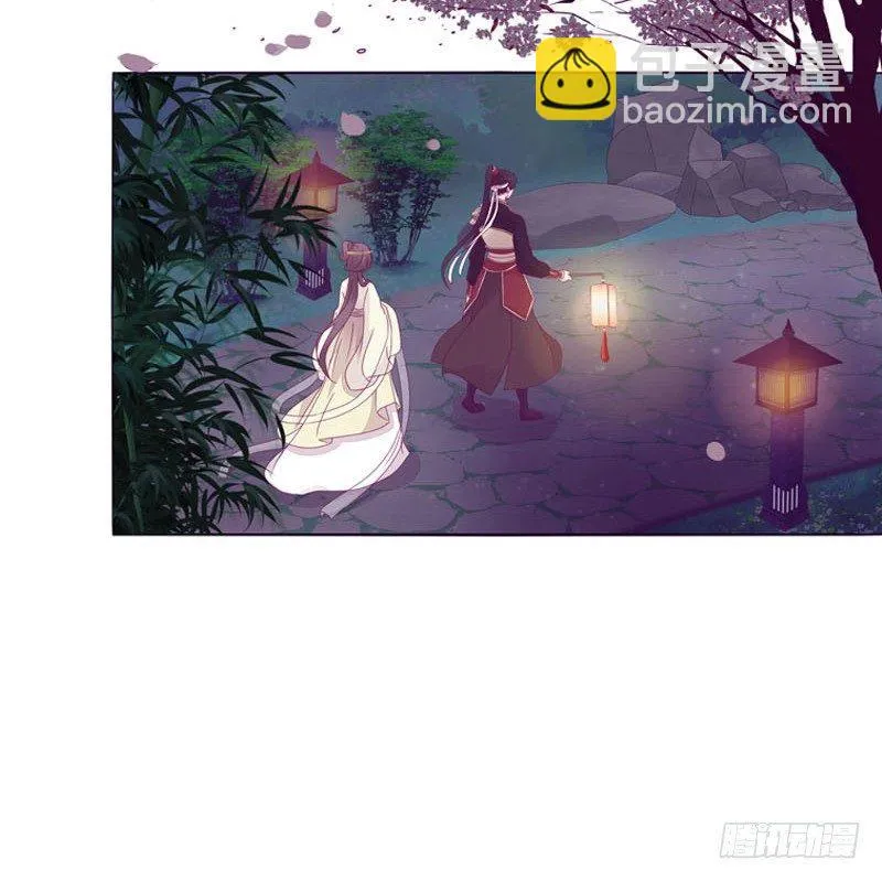 别靠近我 第15页
