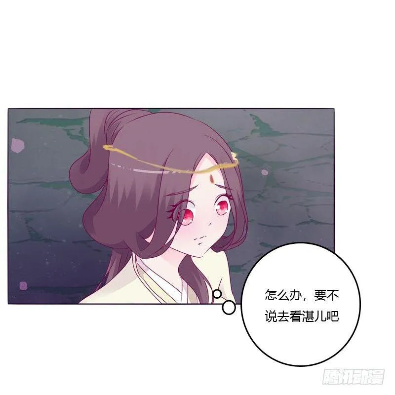 别靠近我 第16页
