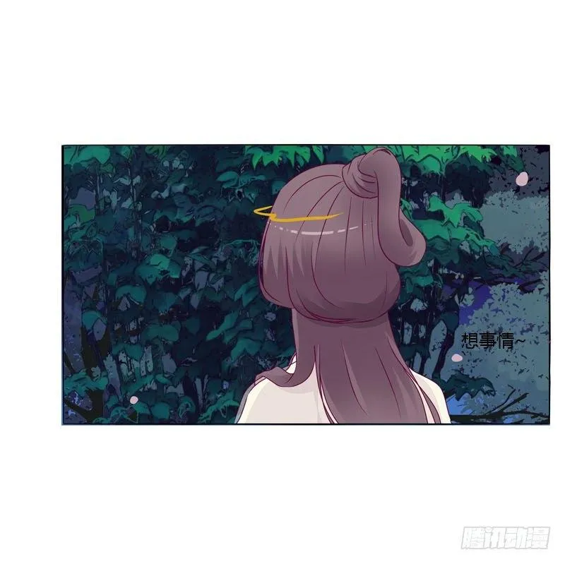 别靠近我 第18页