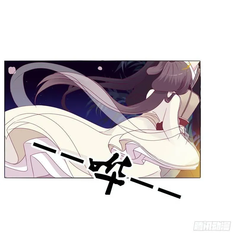 别靠近我 第21页