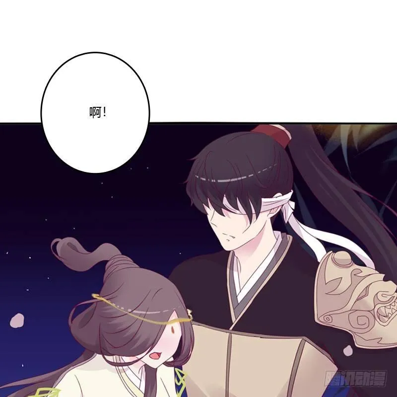 别靠近我 第22页