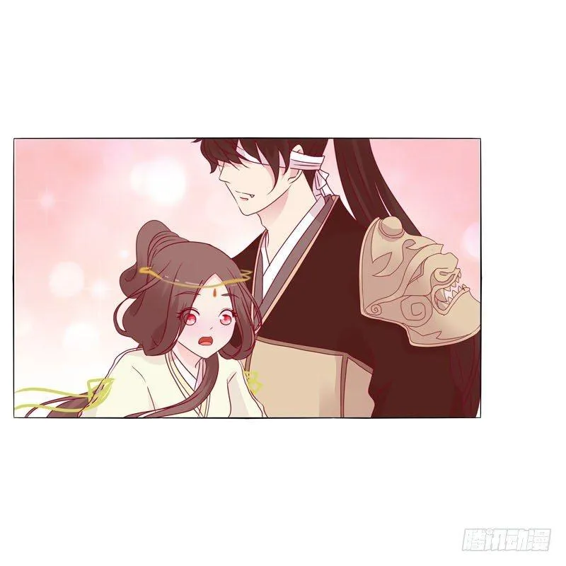 别靠近我 第24页