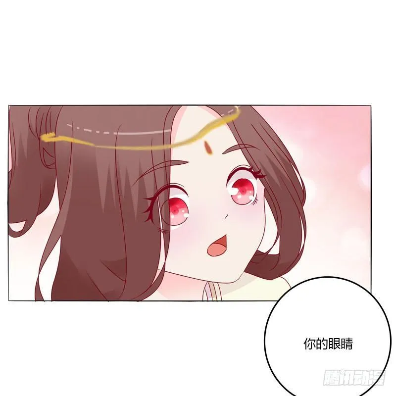 别靠近我 第28页