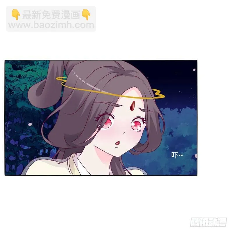 别靠近我 第33页