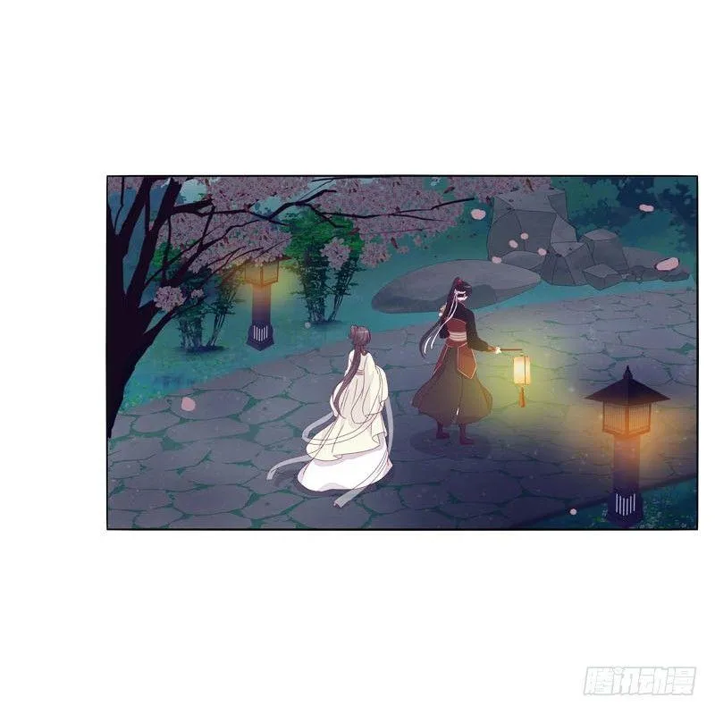 别靠近我 第34页