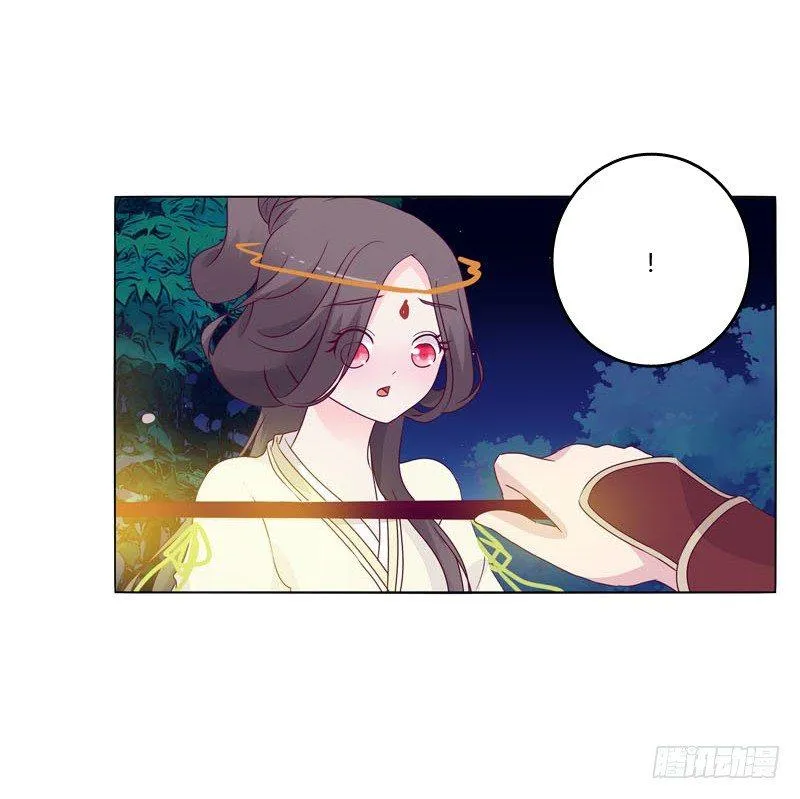 别靠近我 第36页