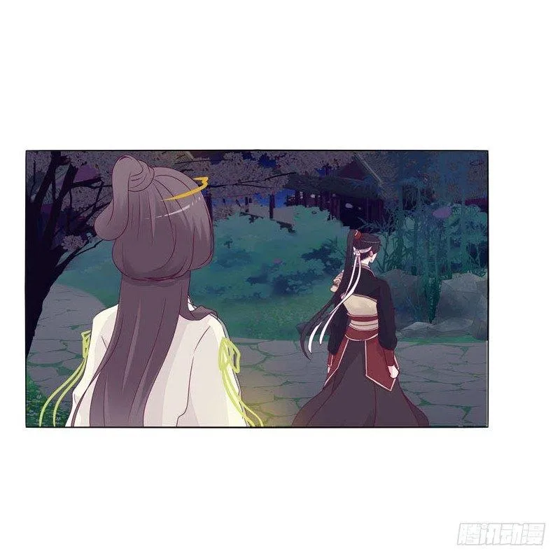 别靠近我 第40页