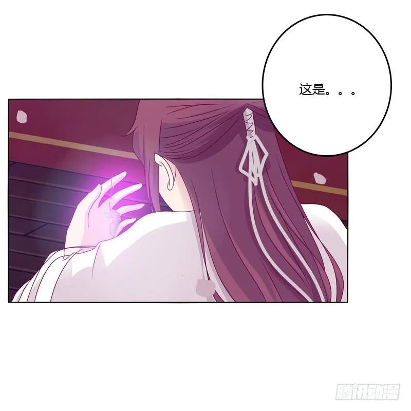 别靠近我 第51页